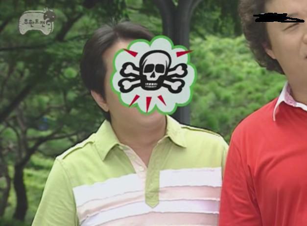 무도 해골 모음.jpg | 인스티즈