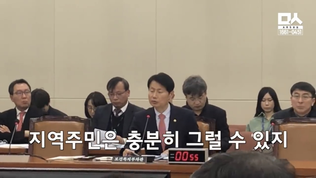 진천으로 옮긴이유 따지는 자한당에게 기동민의원의 팩트체크 | 인스티즈