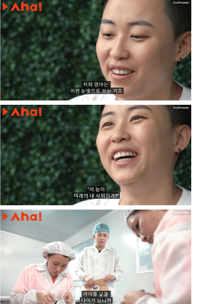 사랑하는 남자는 없지만 가정을 갖고 싶었던 중국여성.jpg | 인스티즈