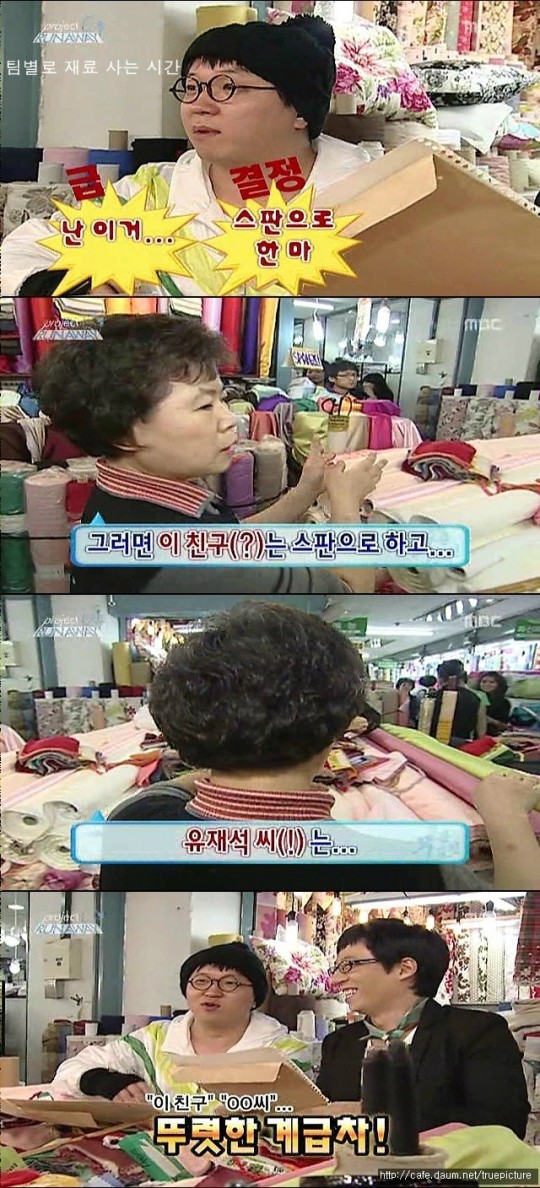 정형돈입니다.jpg | 인스티즈