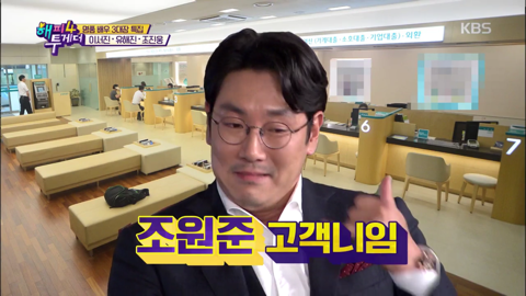 예명을 쓰는 배우 조진웅.jpg | 인스티즈