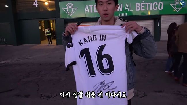 이강인 팬서비스.jpg | 인스티즈