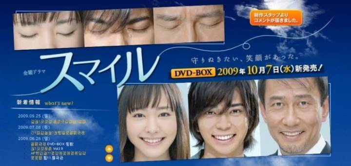 아라가키 유이(각키) 하면 생각나는 대표작은?? | 인스티즈