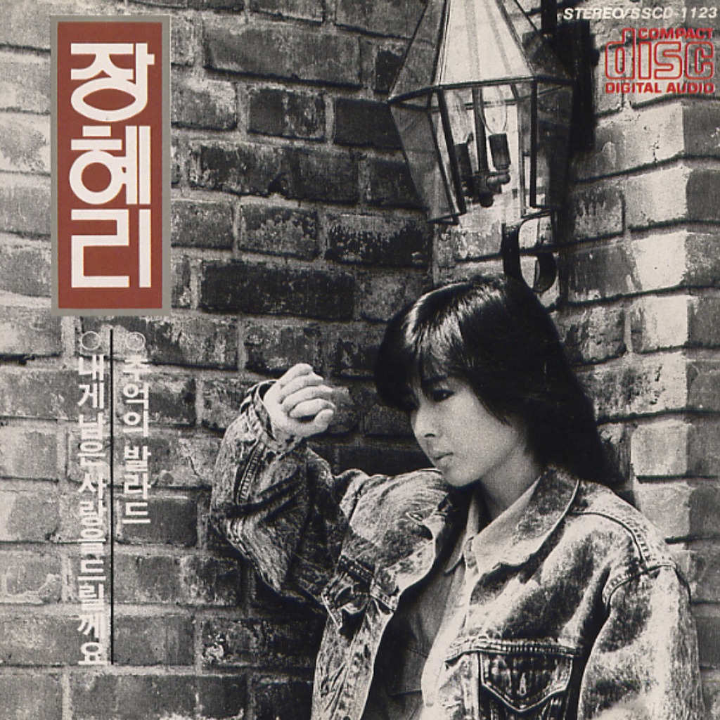 좋아하는 노래 1일 1곡 추천 프로젝트 #354 | 인스티즈