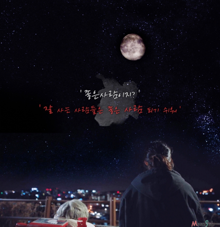 아이유의 곡 작사 수준 | 인스티즈