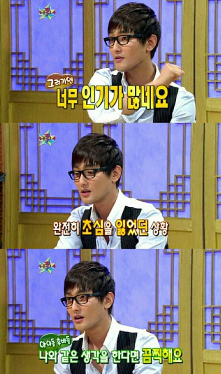 강타가 말하는 아이돌 그룹 해체후 솔로활동 인기.jpg | 인스티즈