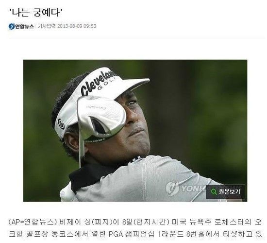 기사 제목 레전드 모음.jpg | 인스티즈