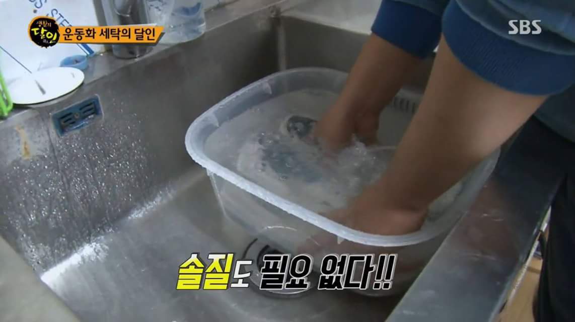 황변 생긴 운동화 세탁하는 방법.jpg | 인스티즈