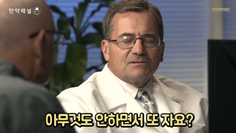 수면 과잉은 정말 몸에 해로울까? | 인스티즈