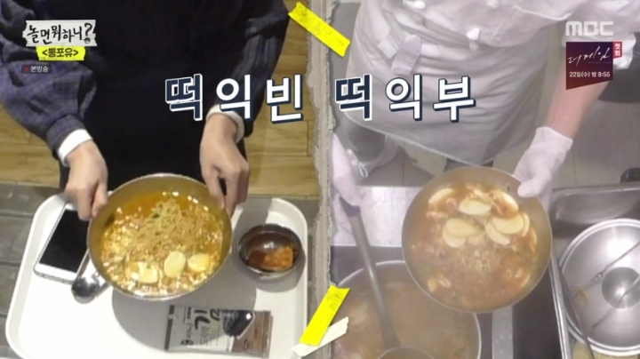 놀면뭐하니) 유재석이 끓인 라면 상태들.jpg | 인스티즈