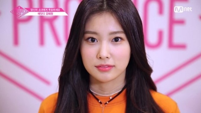 아이즈원 강혜원이랑 은근 비슷한 외모의 배우 | 인스티즈