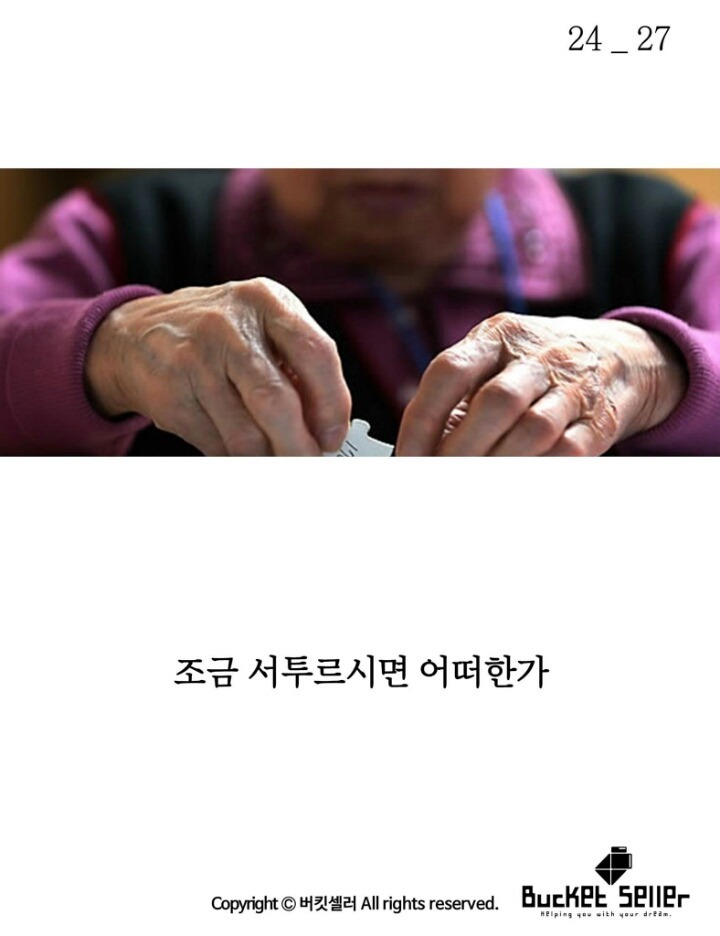 햄버거를 시켰는데 만두가 나온다 | 인스티즈
