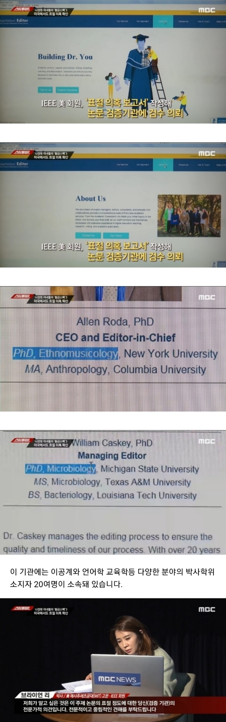 나경원 의원 아들 김씨 포스터 미국에서도 표절의혹 확산 (스트레이트) | 인스티즈