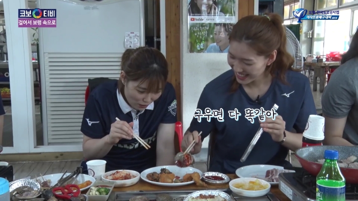 조개구이먹방(?)찍는 여배선수들.jpg | 인스티즈