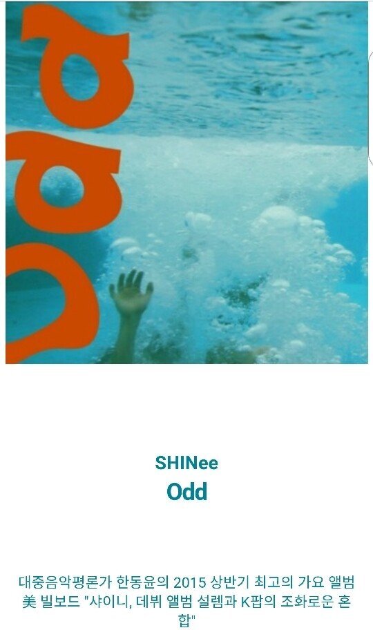 2015년 아이돌 명반 TOP 3...jpg | 인스티즈