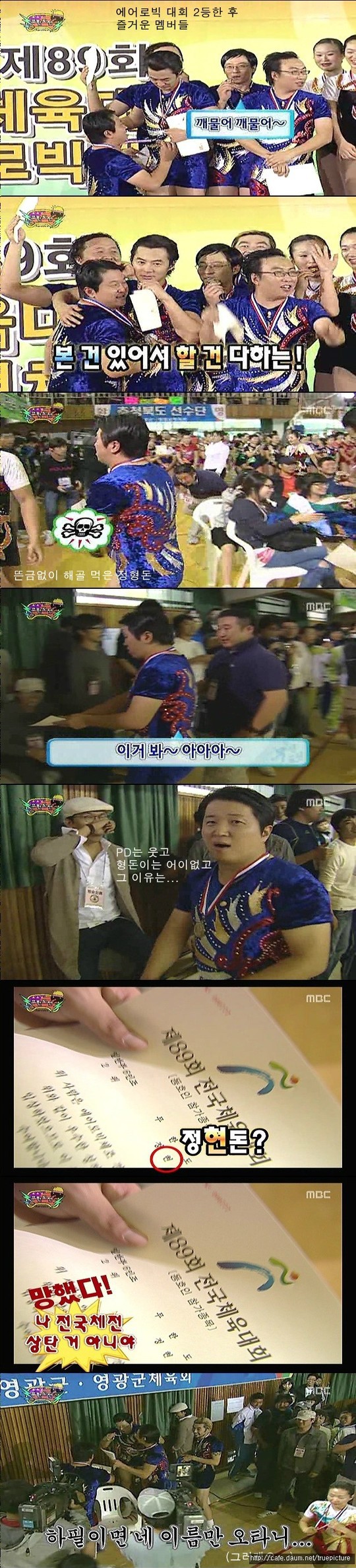 정형돈입니다.jpg | 인스티즈