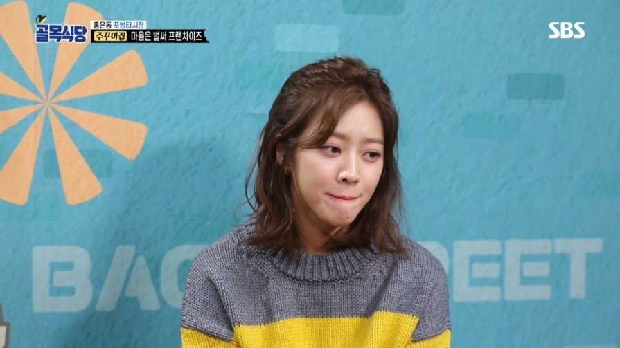 [골목식당] 위생상태 엉망인 쭈꾸미집 | 인스티즈