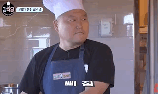 역대 강식당 메뉴 중 가장 먹고싶은 음식은? | 인스티즈