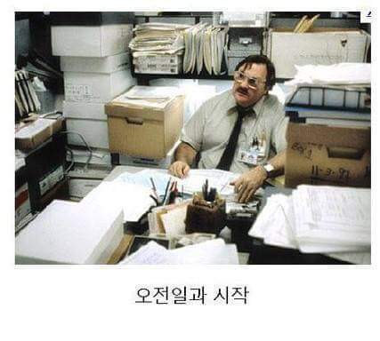 군대 행정병 공감 | 인스티즈