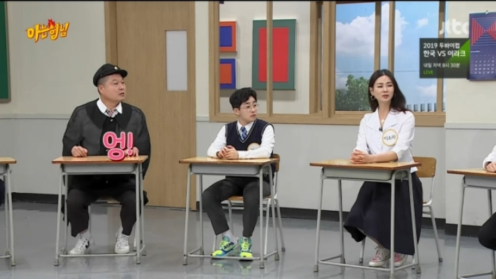 작아보이는 딘딘.jpg | 인스티즈