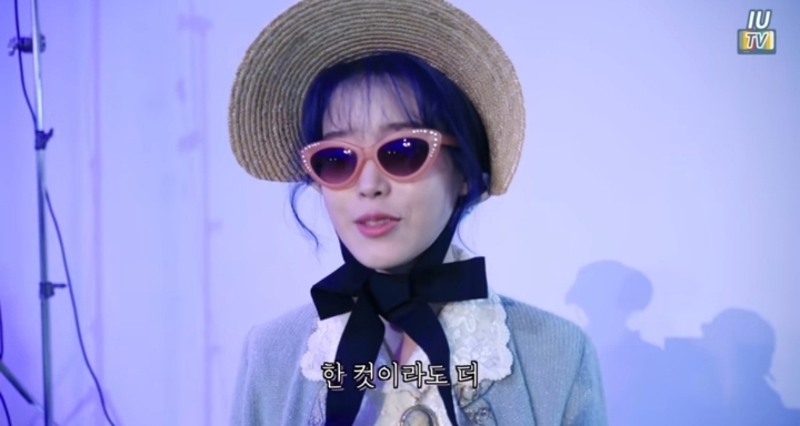 프로듀서 아이유 | 인스티즈