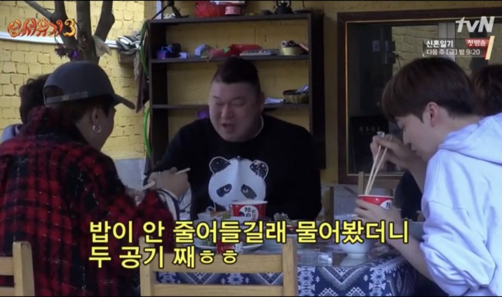 밥 잘 못먹는 강호동이 걱정됬던 이수근.jpg | 인스티즈