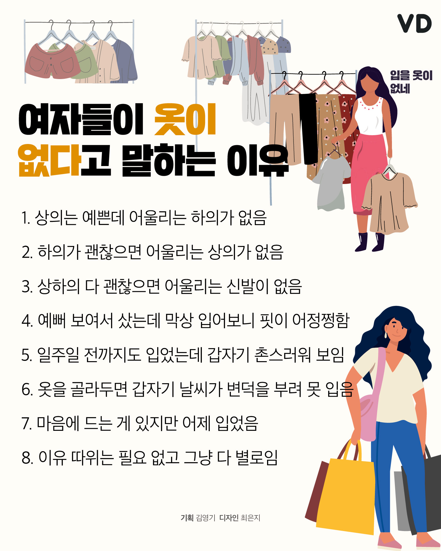 여자들이 옷이 없다고 말하는 이유.jpg | 인스티즈
