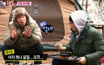 송은이의 눈치없는 남사친(무도).jpgif | 인스티즈