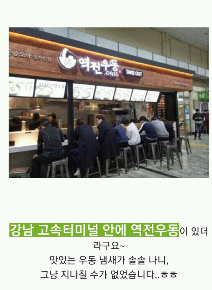 백종원 식당 중 역대급 회전율 | 인스티즈