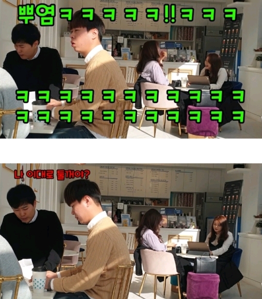 음란시인들의 대화 (몰카) | 인스티즈