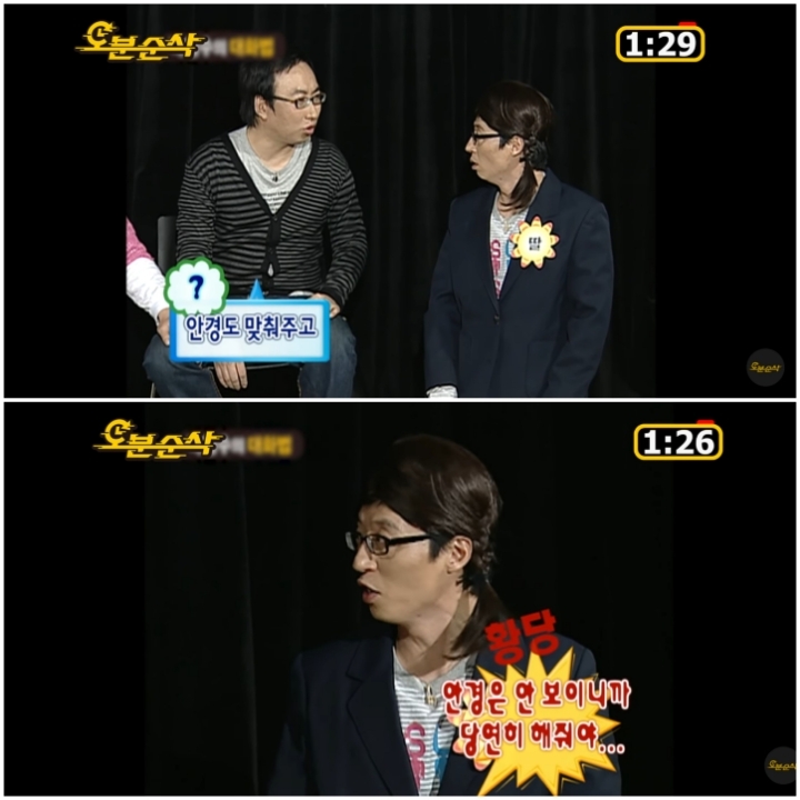 무한도전 역대급 레전드로 꼽히는 정신감정특집 2탄 | 인스티즈