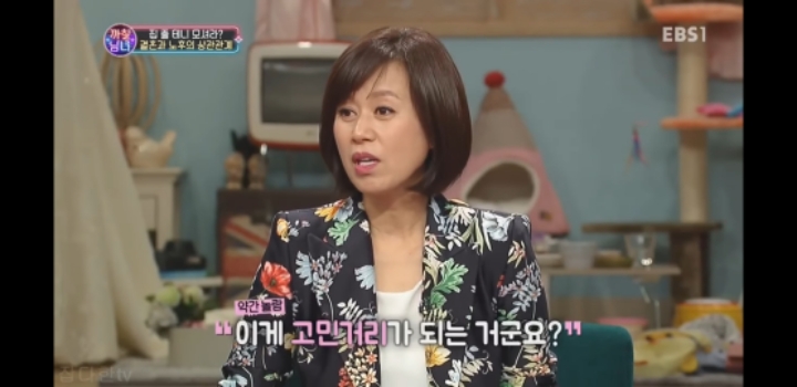 까칠남녀에서 박미선이 화가 난 이유.jpg | 인스티즈