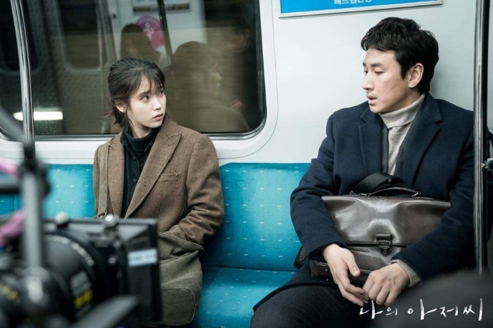 이제는 존경스러운 미친 사기 캐릭터 아이유 | 인스티즈