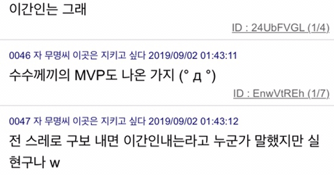 이강인 vs 쿠보 한일 대결 일본 반응 .jpg | 인스티즈