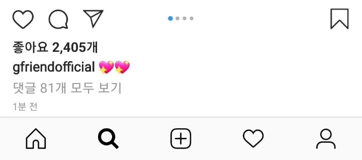 여자친구 읂스타그랭💚 | 인스티즈