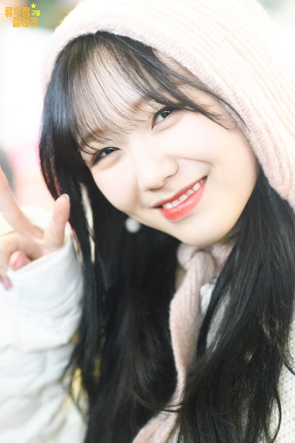 [러블리즈] 너무나도 고된 월요일을 보내고 있어서 수정이 | 인스티즈