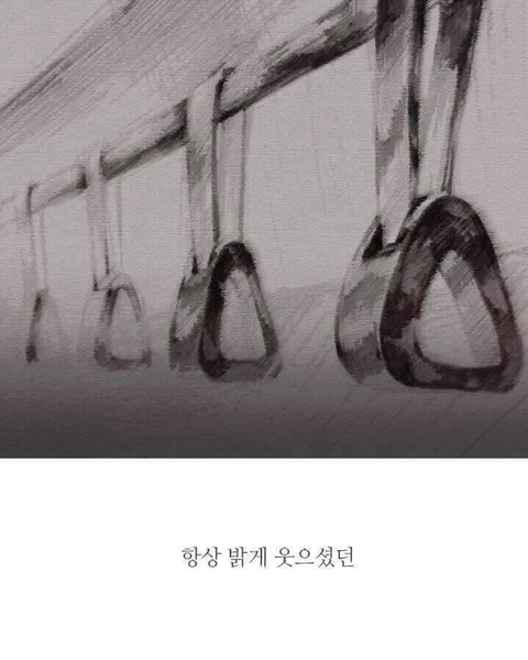결혼 후 남자의 삶.jpg | 인스티즈
