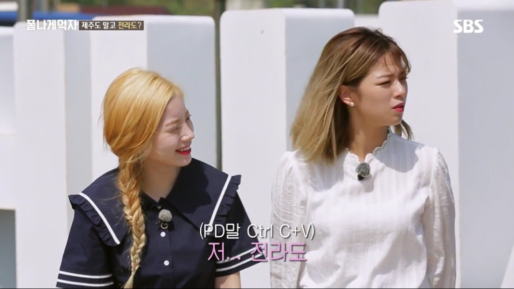 한국 예능 출연한 트와이스 정연X다현.jpg | 인스티즈