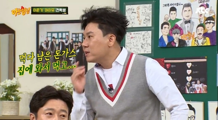 나의 아저씨 본 사람들만 아는 이상민의 나저씨 감상평 | 인스티즈