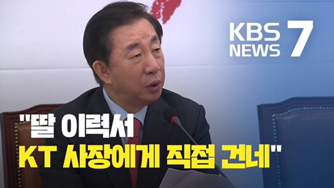 ??? : 세상에 경우란 경우는 다 어기고 살지만.. 너하고 난 경우 따져야지 | 인스티즈