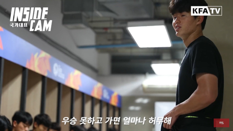 이상민이 연령별대표팀에서 쭉 주장을 달고있는 이유.jpg | 인스티즈