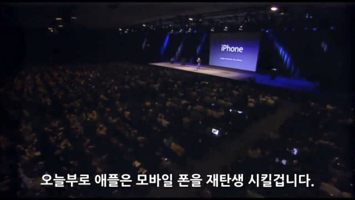 역사에 남을 프리젠테이션 | 인스티즈