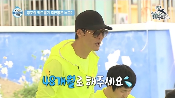 나혼자 산다 중국집 내기.jpg | 인스티즈