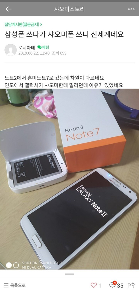 조선족 레전드.jpg | 인스티즈