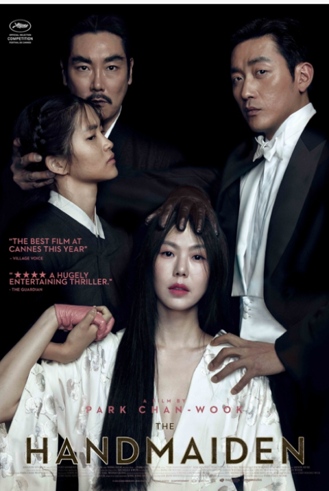 역대 한국영화 중 외국에서 가장 많은 상을 받은 작품 | 인스티즈