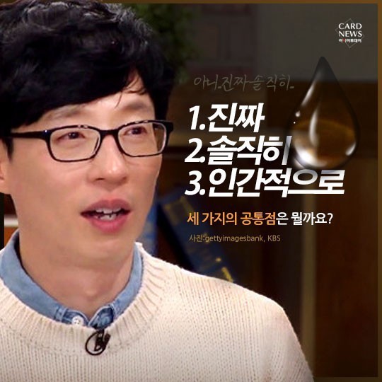 한국인이 가장 많이하는말 | 인스티즈