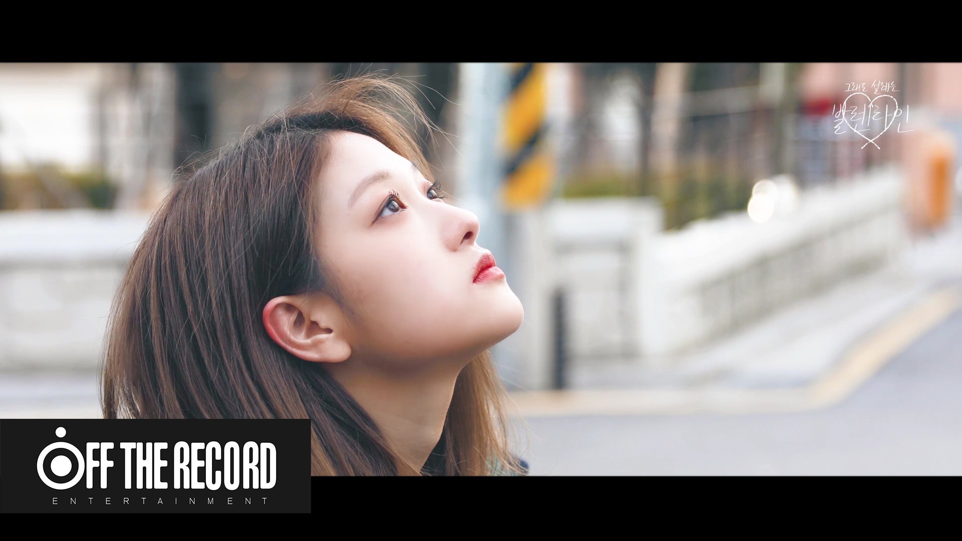 프로미스나인 발렌타인영상 그래도 설레는 발렌타인데이 | 인스티즈