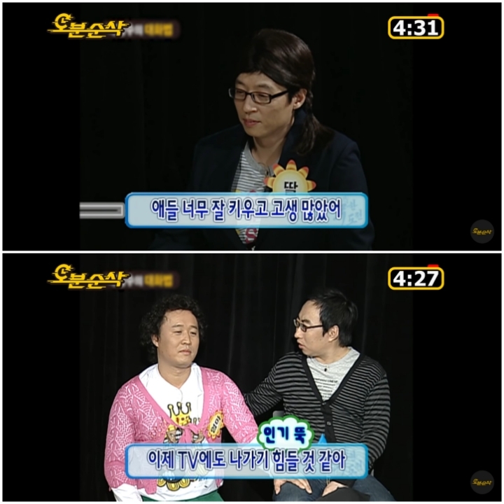 무한도전 역대급 레전드로 꼽히는 정신감정특집 2탄 | 인스티즈