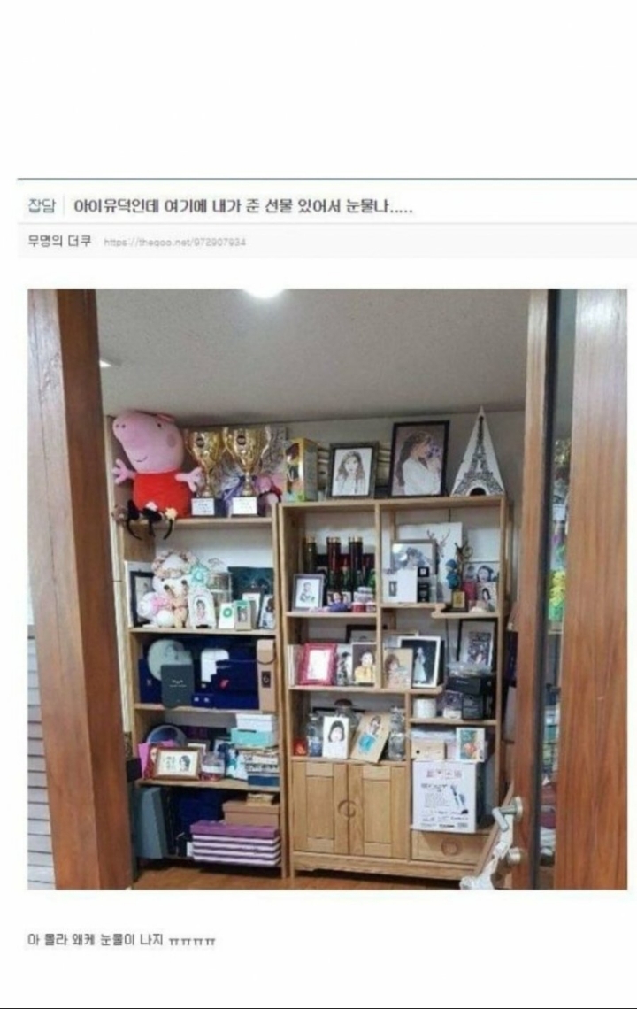 20대 가수들 중에서 가장 리더의 느낌이 있는 가수 | 인스티즈