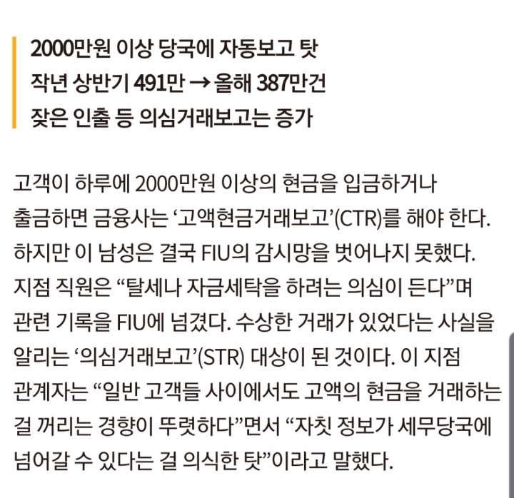 다시 보면 더 놀라운 경순이 어머니의 패기.jpg | 인스티즈